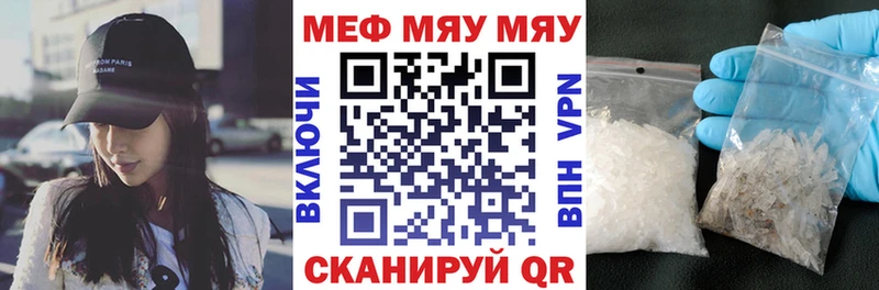 Где купить наркотики Верея Гашиш  COCAIN  АМФ  Конопля  Меф мяу мяу 