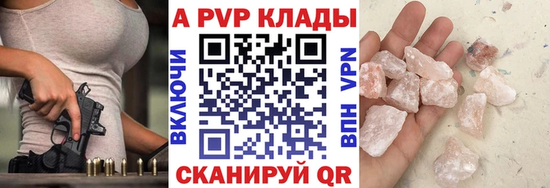 А ПВП СК КРИС  наркошоп  Верея 