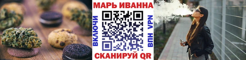 кракен зеркало  Верея  Печенье с ТГК конопля  хочу  