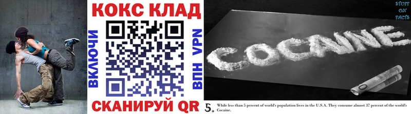 магазин продажи наркотиков  Верея  COCAIN Боливия 