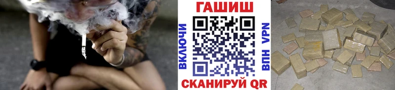 что такое наркотик  Верея  Гашиш Cannabis 