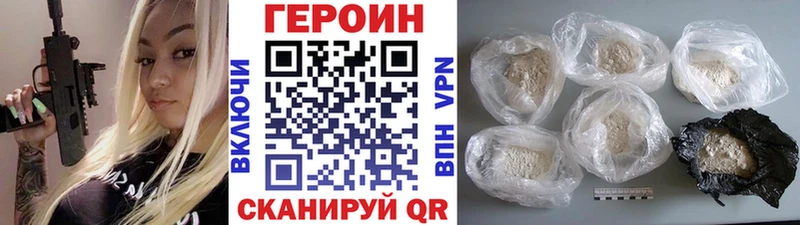ГЕРОИН герыч  Верея 