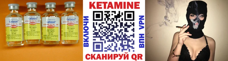 КЕТАМИН VHQ  Верея 