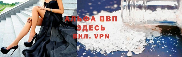 альфа пвп VHQ Балахна
