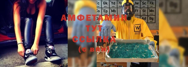 спиды Беломорск