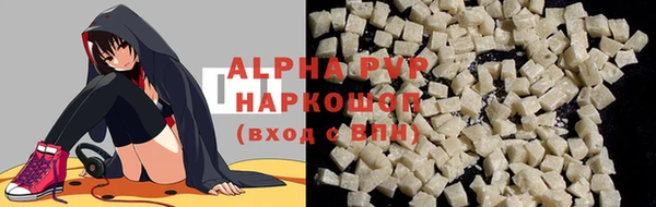тгк Баксан