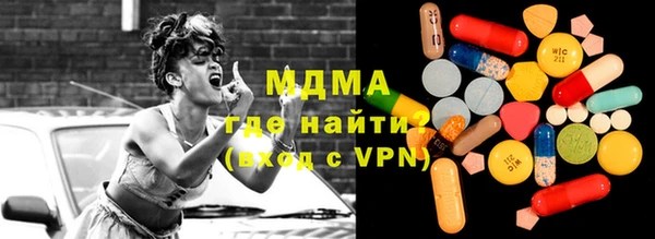 тгк Баксан