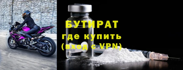 тгк Баксан