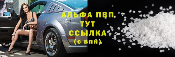 спиды Беломорск