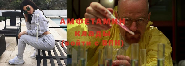 тгк Баксан