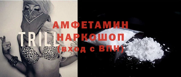 альфа пвп VHQ Балахна