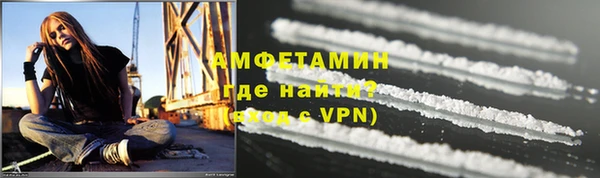 альфа пвп VHQ Балахна