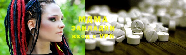 альфа пвп VHQ Балахна