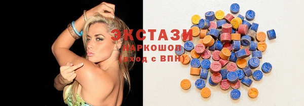 альфа пвп VHQ Балахна