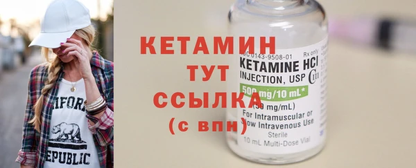 тгк Баксан