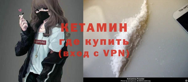 соль ск Белокуриха