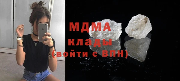 альфа пвп VHQ Балахна