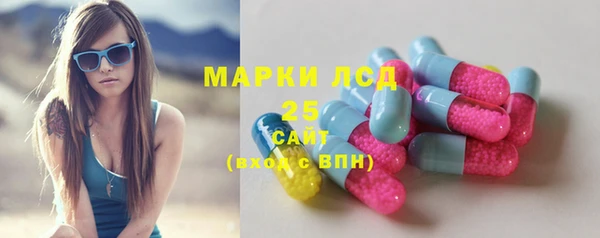 МДМА Нефтегорск