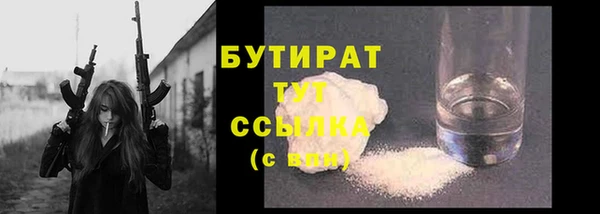 тгк Баксан