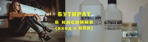MESCALINE Балабаново