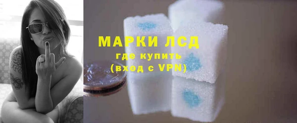 кокаин перу Белоозёрский