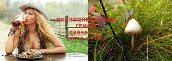 кокаин перу Белоозёрский