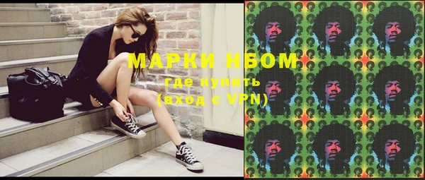 MESCALINE Балабаново