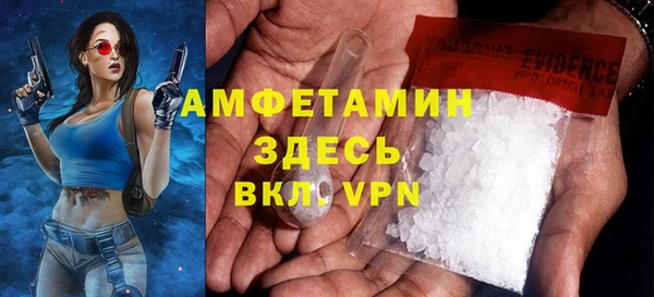 спиды Беломорск