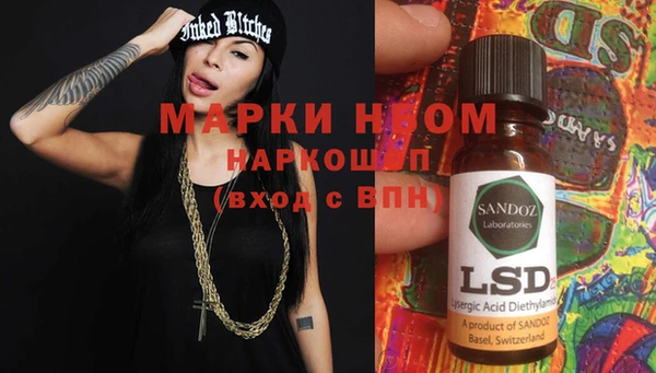 MESCALINE Балабаново