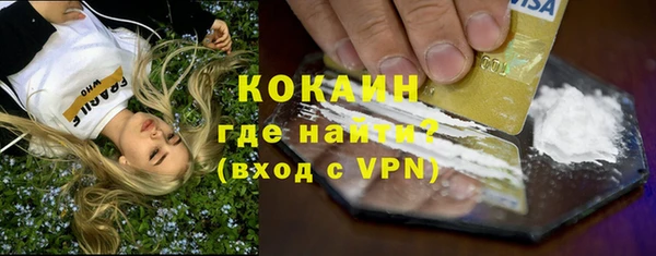 MESCALINE Балабаново