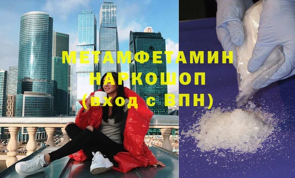 соль ск Белокуриха