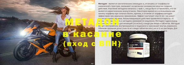 спиды Беломорск