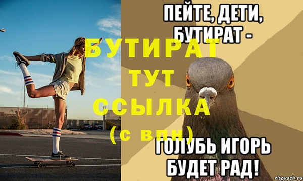 спиды Беломорск