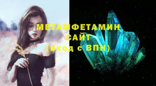 соль ск Белокуриха