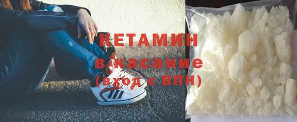 альфа пвп VHQ Балахна