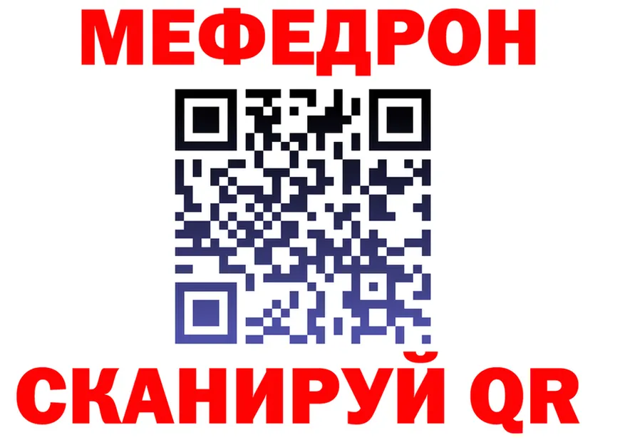 АМФ VHQ ссылка маркетплейс MEGA Верея