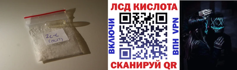 блэк спрут маркетплейс  Верея  ЛСД экстази кислота 