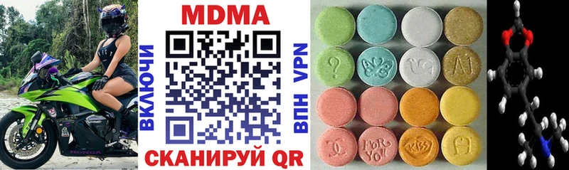МДМА Molly  Верея 