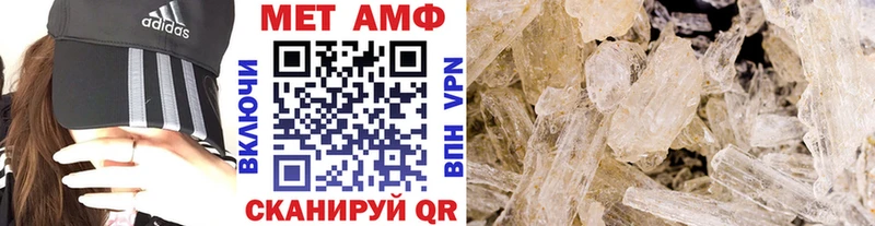 МЕТАМФЕТАМИН Декстрометамфетамин 99.9%  Верея 