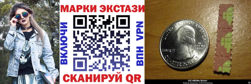 нарко площадка Telegram  мега рабочий сайт  Верея  Марки N-bome 1,5мг 